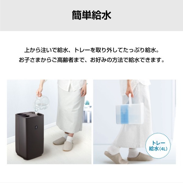 SHARP HV-T75-T チャコールブラウン ハイパワータイプ [ハイブリッド式