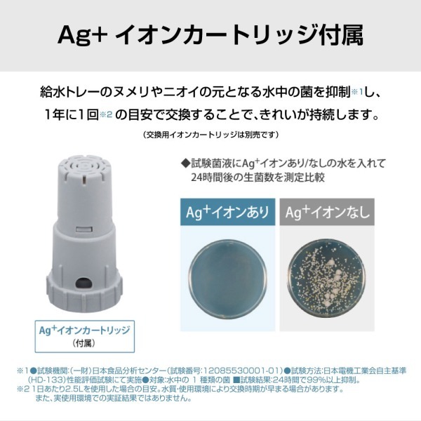 SHARP HV-T75-T チャコールブラウン ハイパワータイプ [ハイブリッド式