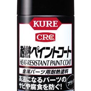 洗車・メンテナンス用品