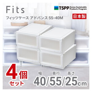 収納ケース・ボックス