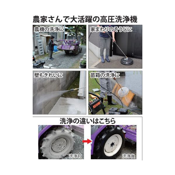 KARCHER(ケルヒャー) 1.603-540.0 K5 プレミアム サイレント 50Hz 高圧洗浄機 (東日本・50Hz専用)  2.638-817.0 アンダーボディスプレーランス 通販