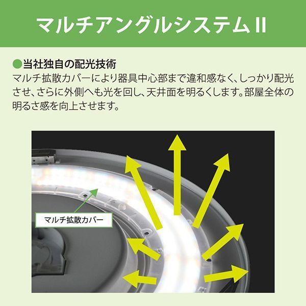 ホタルクス HLDZG1862 LIFELEDS [洋風LEDシーリングライト (～18畳/調