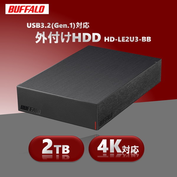 BUFFALO HD-LE2U3-BB 2TB テレビ録画用 HDD HD-LE2U3-BB : 外付けHDD | バッファロー