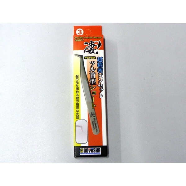 ���F�� ��!�z�r�[�p 3�������s���Z�b�g �c����^�V���[�g 13065