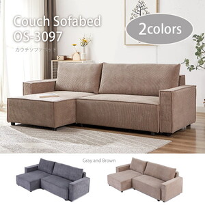ソファベッド