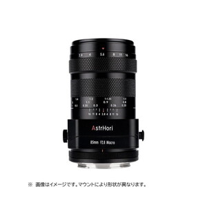 AstrHori 75mm F4.0 GFX (B) ブラック [単焦点レンズ (富士フィルムG