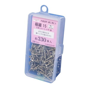 ねじ・ボルト・ナット