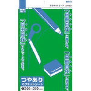 マグネット用品
