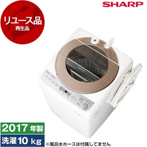 SHARP 洗濯機・洗濯乾燥機 通販 | 激安の新品・型落ち SHARP 洗濯機・洗濯乾燥機 通販 | 激安の新品・型落ち