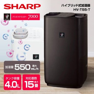 SHARP 加湿器 置き型 楽天市場】シャープ 加湿器 上からの通販