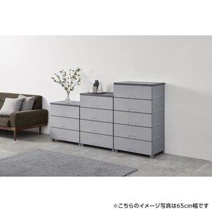 【天馬】グレー プラスチック製 5段チェスト 天馬(Tenma) フィッツチェスト フルフラット5507 グレー [収納ケース
