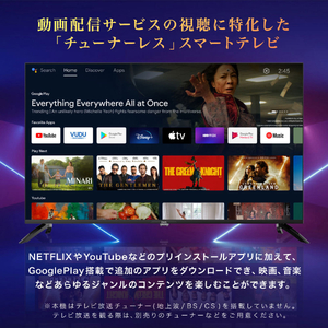 CHiQ JU55G7E [55型 チューナーレス 4K 液晶テレビ] | 激安の新品・型