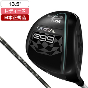 日本正規品】 キャロウェイ ELYTE MAX FAST(エリート マックス