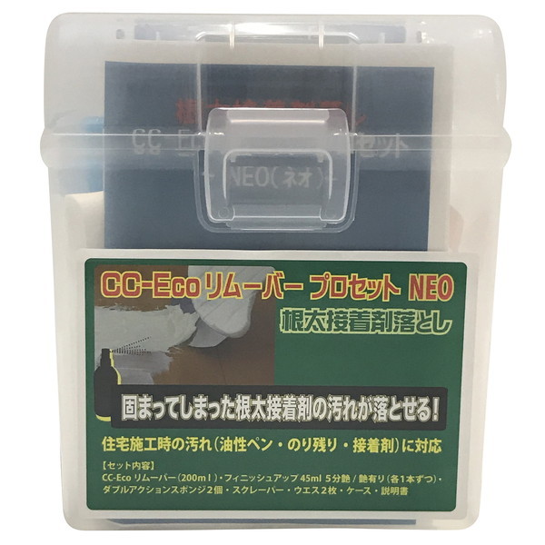 �L�����f�B���f�U�C�� CC-Eco�����[�o�[�v���Z�b�gNEO 138X142X158�~��