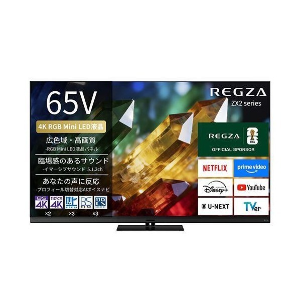 TVS REGZA 65ZX2S ZX2 series [65V�^ �n��EBS�ECS 4K�`���[�i�[���� RGB Mini LED�t���e���r]