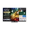 TVS REGZA 65ZX2S ZX2 series [65V型 地上・BS・CS 4Kチューナー内蔵 RGB Mini LED液晶テレビ]