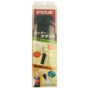 ハサミ・カッター・鋸