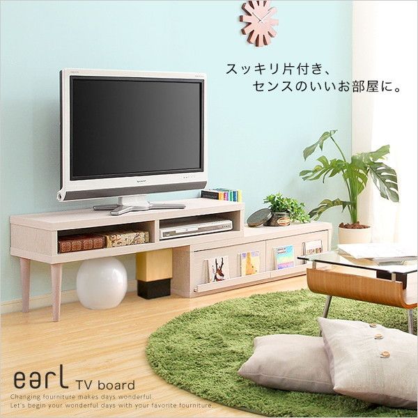 ホームテイスト ER-120EX オーク 完成品伸縮式テレビ台【アール-EARL