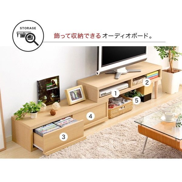 ホームテイスト ER-120EX オーク 完成品伸縮式テレビ台【アール-EARL