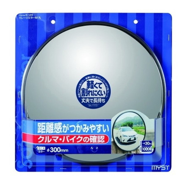 }CXg K[W~[M 1000R 5124