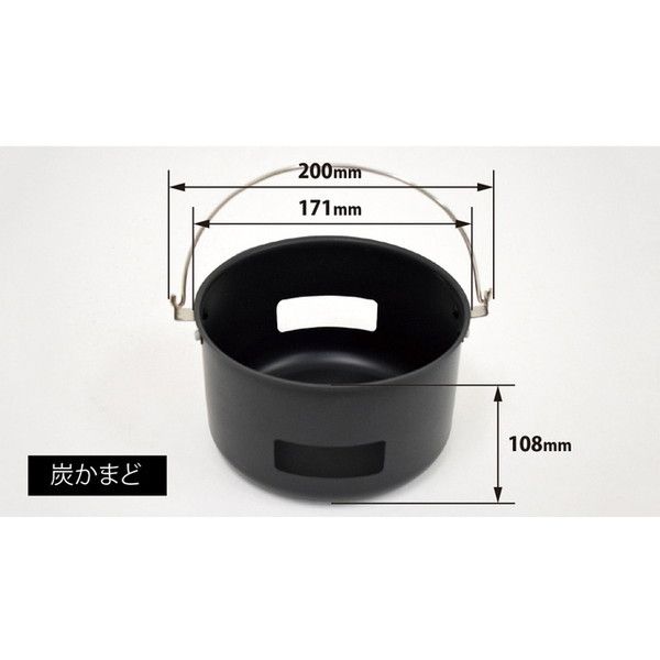 ウルシヤマ SOLOCK ソロック キャンプクッカーセット [ソロキャンプ調理器具 (8点セット)]