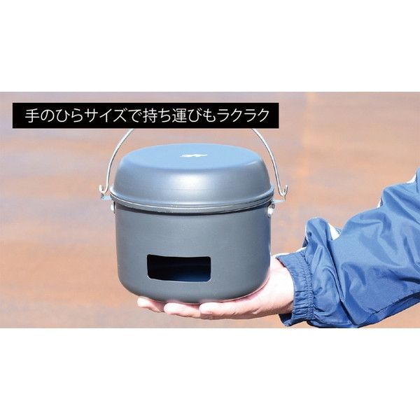 ウルシヤマ SOLOCK ソロック キャンプクッカーセット [ソロキャンプ