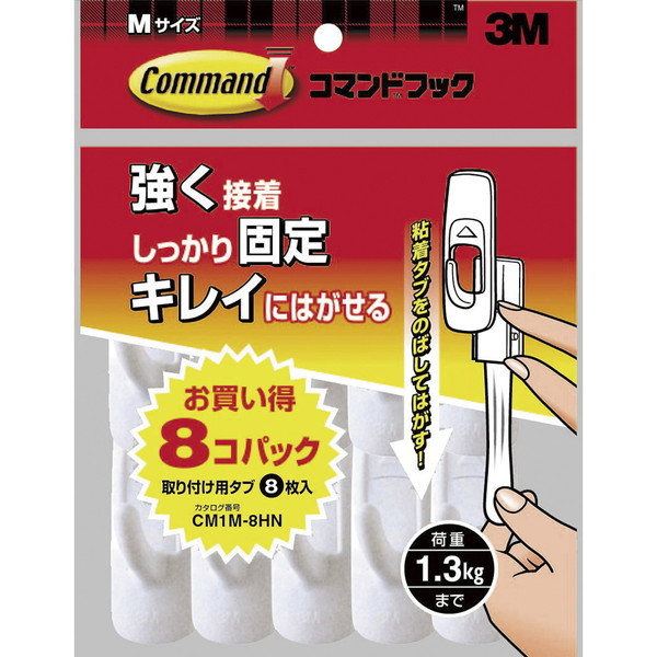 3M(X[G) R}htbN pbN MTCY 8