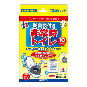 非常用トイレ用品