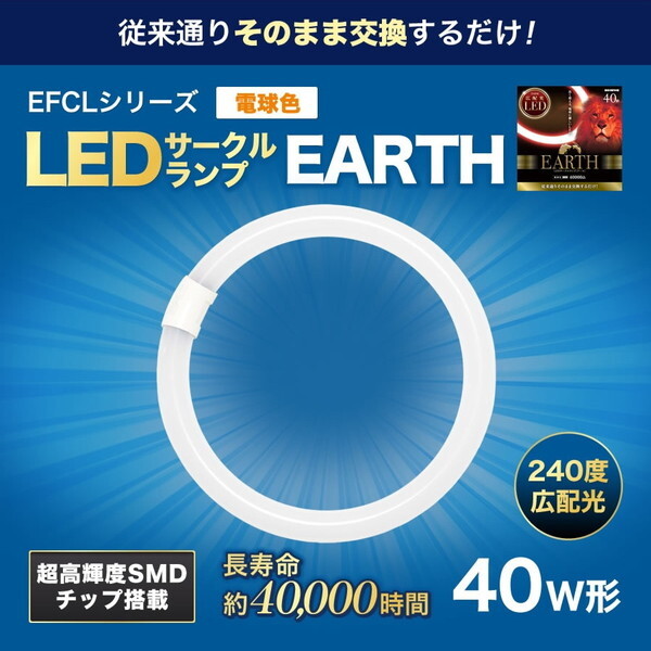 GRfoCX EFCL40LEDES28W [40` LEDT[Nv (dF)]