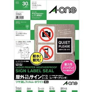 ラベル・シール