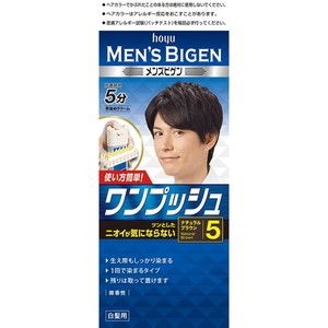 ヘアカラー・白髪染め（グレーカラー）