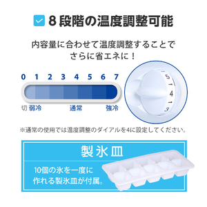 MAXZEN マクスゼン JR138ML01WH ホワイト [冷蔵庫 (138L・右開き