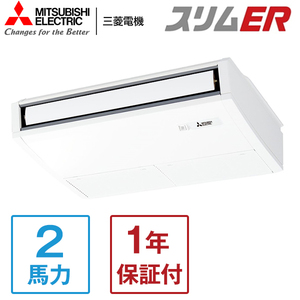 三菱重工 FDTV635HA5SA ハイパーインバーター [業務用エアコン 天カセ4