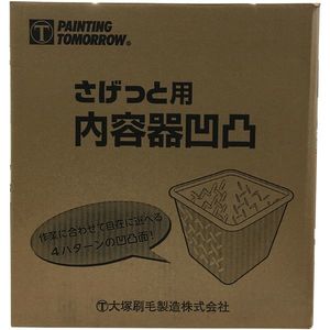 塗装・内装用品