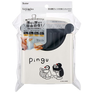 その他キッチン用品