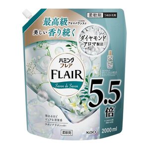 洗濯用洗剤