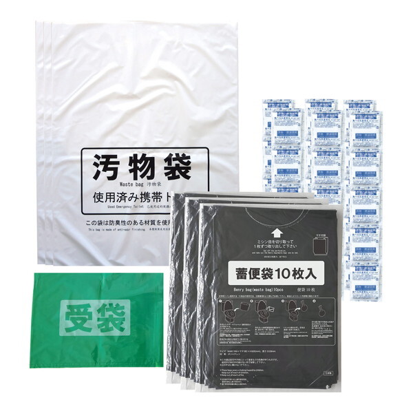 3箱,300セット)ケンユー ベンリー袋 防臭袋入 緊急トイレ 防災トイレ