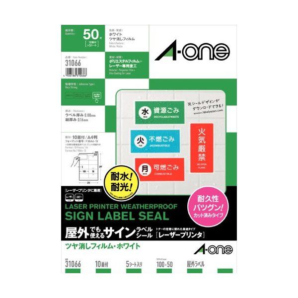A-ONE 31066