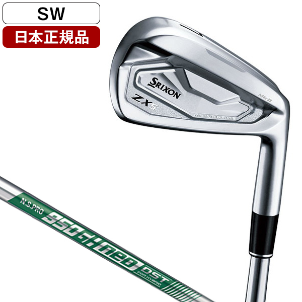日本正規品】 DUNLOP スリクソン ZX5 MkII アイアン単品 2022年 日本正規品】 DUNLOP スリクソン ZX5 MkII アイアン単品 2022年