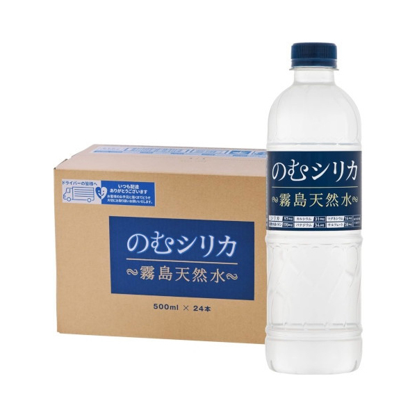 Qvou 霧島天然水 のむシリカ 500ml×24本 PET (水・ミネラルウォーター・炭酸水) 価格比較 - 価格.com