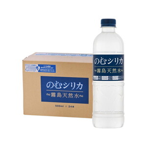 水・ミネラルウォーター