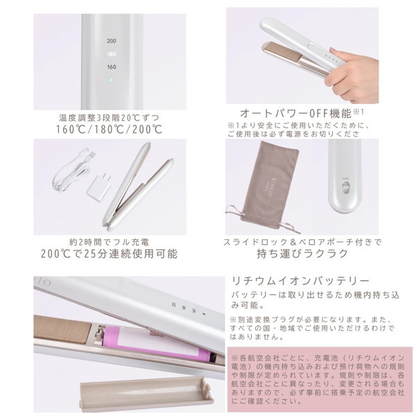KINUJO LX001 LuxeJewel [コードレスアイロン] | 激安の新品・型落ち