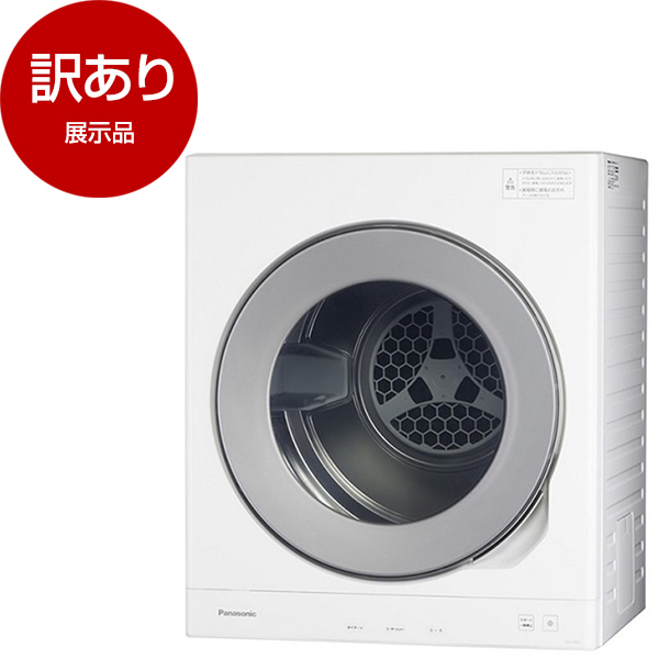 アウトレット】PANASONIC NH-D605-W ホワイト [衣類乾燥機(乾燥6.0kg