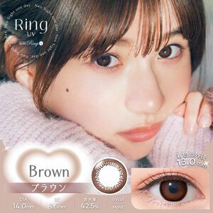 アイレ ネオサイトワンデーリングUV ブラウン 30枚入り 度数±0.00 カラーコンタクトレンズ