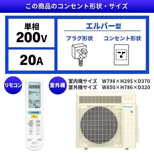 DAIKIN AN56YRP ホワイト うるさらX [エアコン (主に18畳用・単
