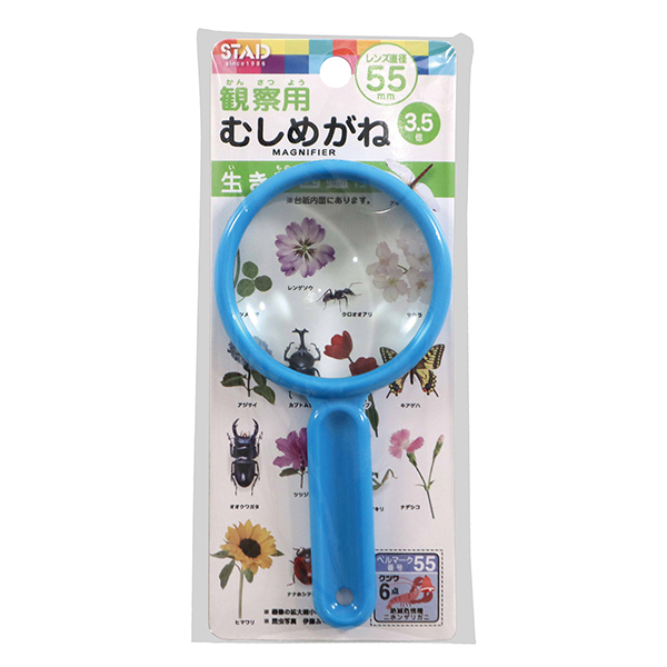 Nc wނ߂55mm u[