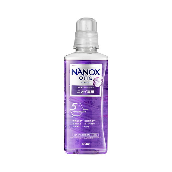 CI imbNX NANOX one jICp {̑ 640g