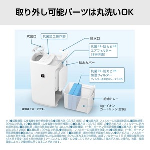 SHARP HV-T55-W プレミアムホワイト レギュラータイプ [ハイブリッド式