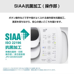 SHARP HV-T55-W プレミアムホワイト レギュラータイプ [ハイブリッド式