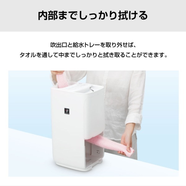 SHARP HV-T55-W プレミアムホワイト レギュラータイプ [ハイブリッド式